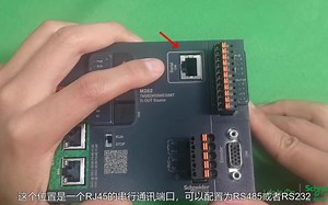 Modicon M262硬件介绍