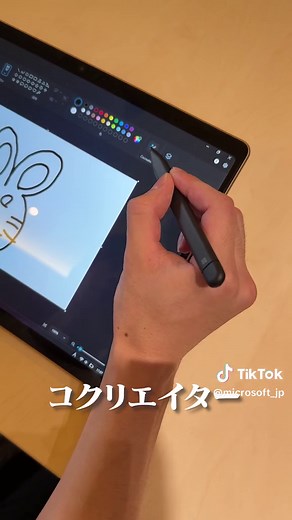 AI PC…君なら何をする？🤔 #Microsoft #Surface #Copilot #AI #CopilotPC #MicrosoftSurface
