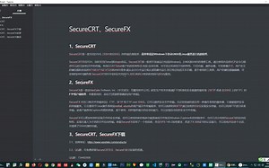 2.工具软件SecureCRT和SecureFX安装使用