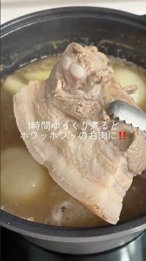 超簡単！本格ポッサムの作り方✨
