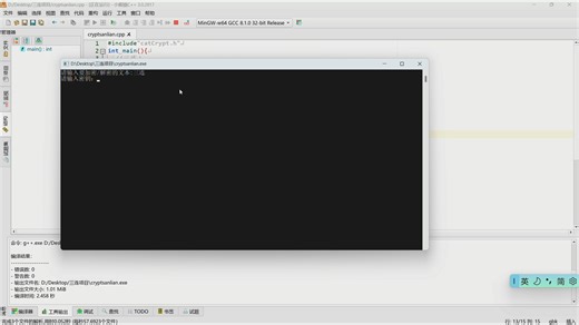 我用5分钟写出了一个吊打目前所有简单加密的程序？