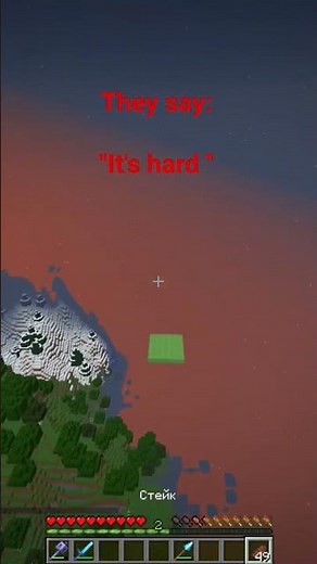 #minecraft spear lunge swapping #skill