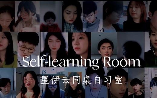 【全天陪伴学习】最棒的自习室陪你学习！|治愈|24小时|治愈|衡水打铃|读书 | 考试 | 工作|快来一起学习吧！考研|考公|高考|白噪音|法考|公考|CPA