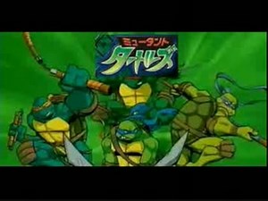 ミュータントタートルズ　オープニングテーマ