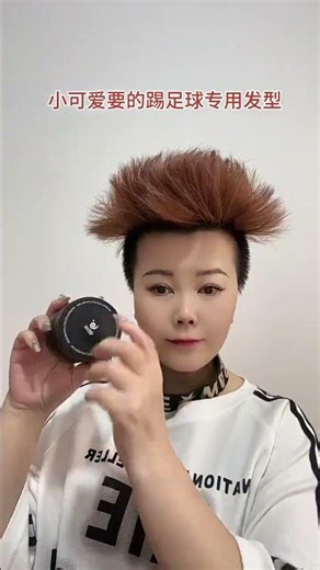 #The New Year is approaching. What hairstyle should I design#Here comes the universal form