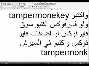 Sploop.io - tampermonkey | طريقة تركيب سكريبت او هاك