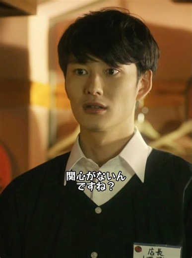 早くもツイてない新店長 #ドラマ #映画red #drama #ゆとりですがなにか #岡田将生 #まつざかとおり #柳楽優弥 #安藤サクラ