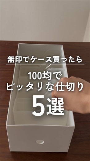 整理収納アドバイザーのファイルボックス活用術