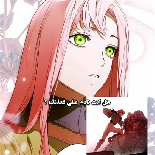 ليه احس جيريمي يمثلني #مانهوا_كورية #مانهوا_حلوه #manhwaedit #مانهوا #مانهوات