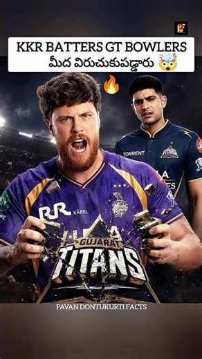 👉 KKR Batters GT Bowlers ని ఉతికారేసారు 🔥 #shorts