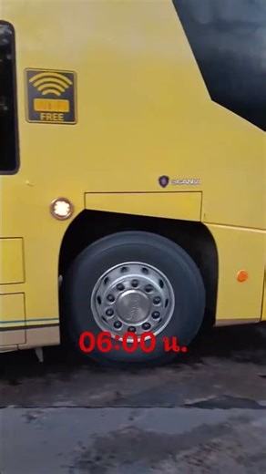 #Yellow bus route 815 #Departing from the bus terminal #automobile