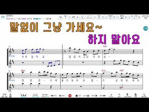 장윤정ㆍ짠짜라 ㆍ여자키ㆍ가사악보ㆍ영상 태진리얼마스타2싸운드