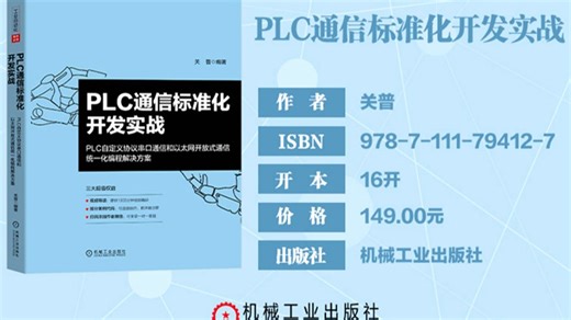 西门子MM440变频器通信参数设置