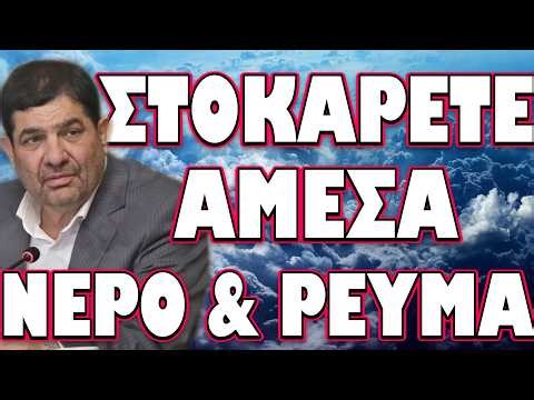 ΑΥΤΟ ΠΟΥ ΕΡΧΕΤΑΙ ΔΕΝ ΤΟ ΕΧΕΙ ΞΑΝΑ ΖΗΣΕΙ ΚΑΝΕΙΣ !