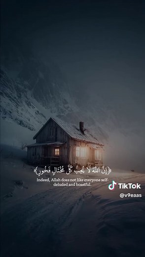 سورة لقمان بصوت إسلام صبحي