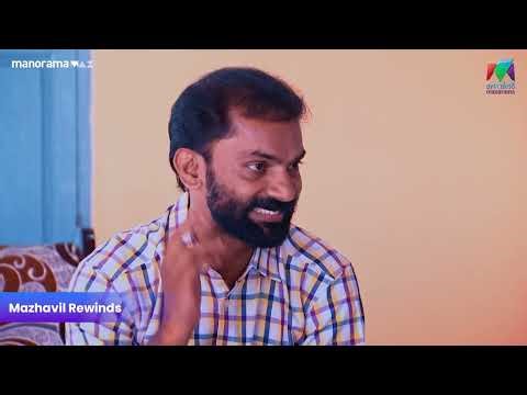 പല്ലുവേദന കാരണം ഊരാക്കുടുക്കിലായി കോയ #bestofmarimayam #mazhavilmanorama #marimayam