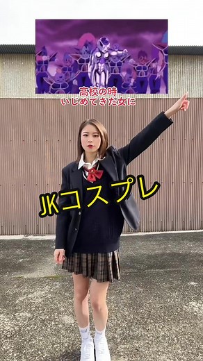 いじめに立ち向かうアニメダンス動画