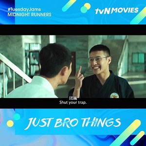 2.3K views · 45 reactions | Looks like our bros are ready for a night out at the club! Midnight Runners Tonight 9PM 10PM #tvNMovies #HomeOfKoreanBlockbusters #TuesdayJams #Comedy #Action #Crime #ParkSeoJoon #KangHaNeul #SungDoIl #청년경찰 #박서준 #강하늘 #성동일 #brother #brotherhood #bromance | tvN Movies | Facebook