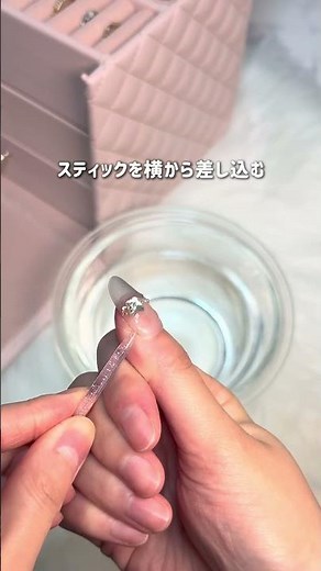 その外し方、爪ボロボロになります⚠️