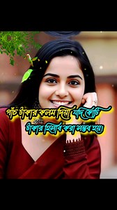 3.8K reactions · 919 shares | ৫ টাকার কলম দিয়া #viral #video #foryouシ #trading #caption #viralvideochallenge | Saddam Hossain | Facebook