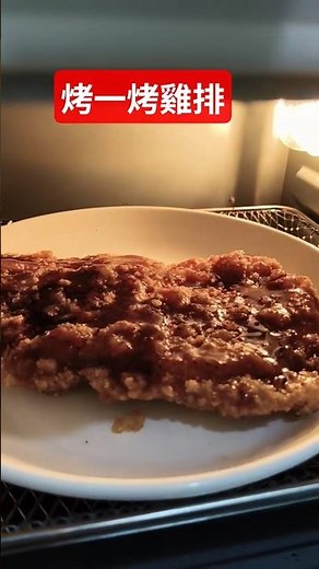 😃 #food雞排# 可加 辣椒粉#cooking# 麵粉#麵團# 台中美食#ramea