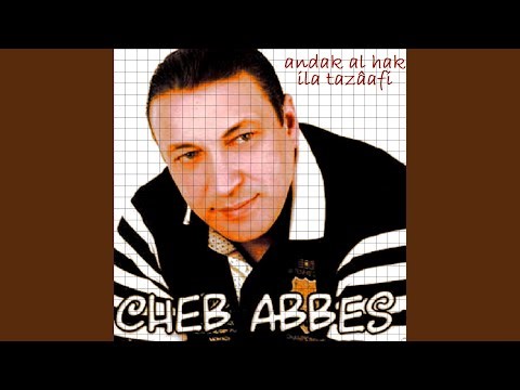 Ana adouya hada mabguabel