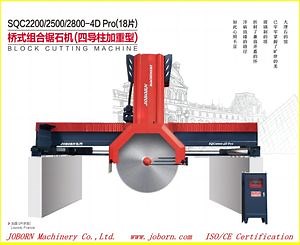 [Hot Item] Stone Factory Machines Giant Disc Bridge Saw Granite Marble Terrazzo Concrete Artificial Stone Block Cutting Machines