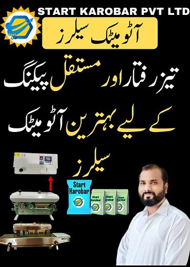 Start Karobar Peshawar Center on Reels | Facebook