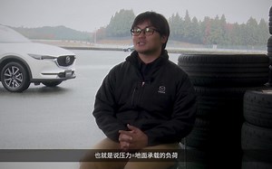 G-Vectoring Control 加速度矢量控制系统