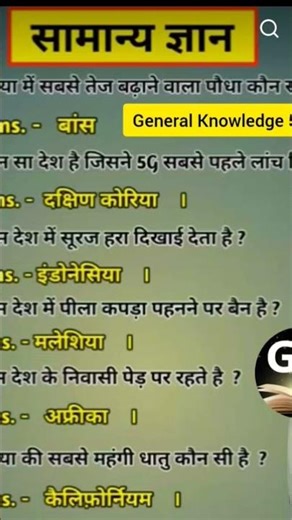 ias IPS officer interview upse interview 📖📖📖📚📚📚📚