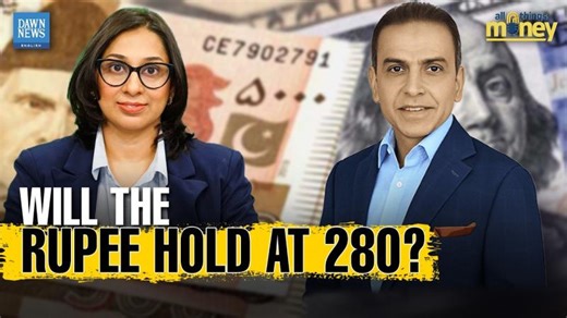 Will Oil, Loans and Rates Hit Pakistani Rupee Again? | All Things Money | Amin S.