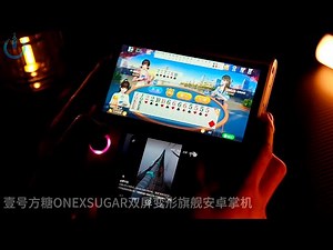 ONEXSUGAR Handheld android First look Onexsugar