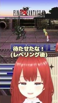 Togeha-san beat the formidable Inferno with sheer power. #ff #ff6 #ff6pixelremaster #finalfantasy...