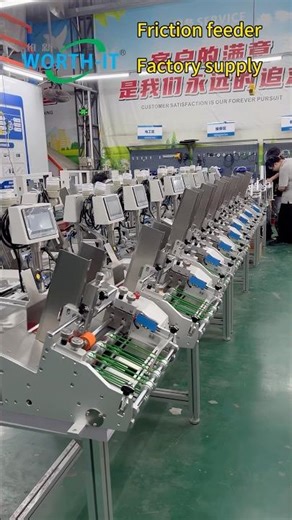 Friction feeder machine factory direct supply with PLC control