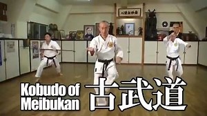 KARATE TRAINNING -Okinawa Goju-ryu Meibukan [International Meibukan Goju-ryu Karate] VOD The traditional Kata, Kumite and training method Vol.1 https://vimeo.com/ondemand/ygi2d Vol.2 https://vimeo.com/ondemand/ygi3d ★Official website http://budojapan.com/ ★Facebook https://www.facebook.com/budojapan.tokyo/ ★Twitter https://twitter.com/BudoJapan ★Instagram https://www.instagram.com/budojapan/ #budo #budojapan #aikido #japanesemartialart #kobudo #karate | BUDO JAPAN