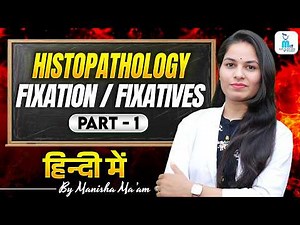 Fixation in Histopathology Explained 🔬 | Types, Principles & Importance | MLT Education Point