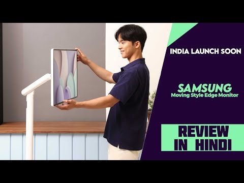 Samsung 32 Inch Moving Style Edge 4K Monitor Launched With Easy Portability and Custom Setup