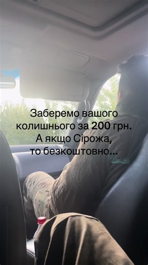 Відео користувача alex_po (@alex_po27) з композицією «оригинальный звук»