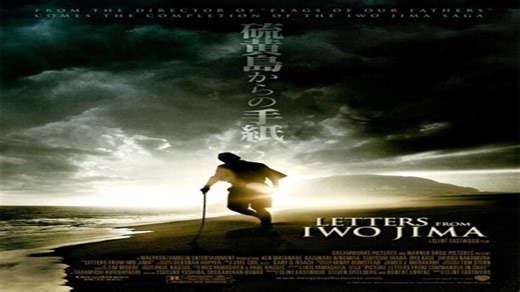 ASA 🎥📽🎬 Letters From Iwo Jima (2006): Directed by Clint Eastwood. With Ken Watanabe, Kazunari Ninomiya, Tsuyoshi Ihara, Ryo Kase.
