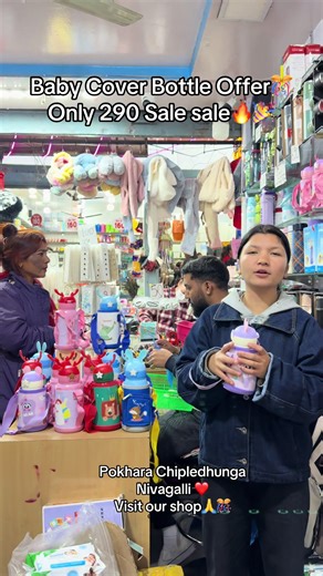 Discover Amazing Offers in Pokhara Chipledhunga!