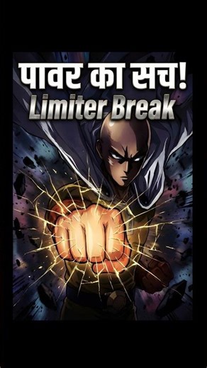 Saitama Itna Strong Kyun Hai? (God Power ya Workout?) 🥚💥 #OPM