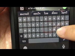 (2) Practice typing Lao font on the phone