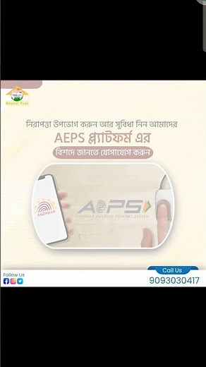 Fastage BBPS API AEPS API MOBILE RECHARGE API #bbpsapi #axisbank #aepsapi