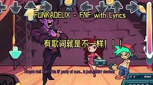 给FNF配歌词！？-FUNKADELIX – FNF with Lyrics