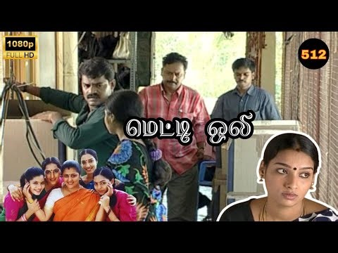 Metti Oli Mega Serial : மெட்டி ஒலி சீரியல் - Episode 512 | Dec 17, 2025
