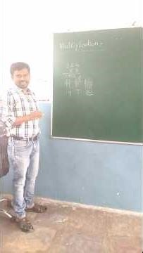 Doing multiplication easily by drawing lines | Even without knowing tables | #Multiplicationtrick