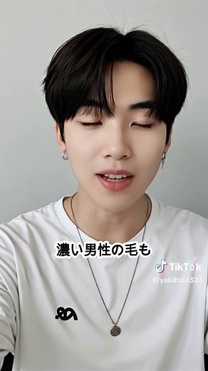 男性VIO専用除毛クリームBSTEPの魅力