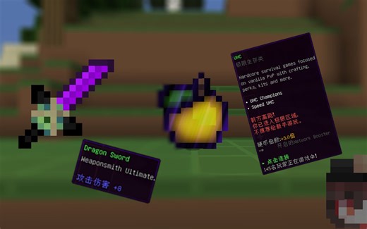 UHC教学及技巧，让你摆脱开局找不到矿坑