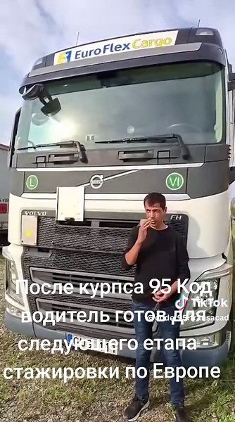 Code 95 Transacademy (@code.95.transacad)’s videos with original sound - Code 95 Transacademy