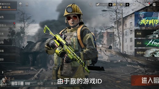 关于游戏ID的重要